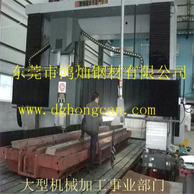 東莞市鴻燦鋼材有限公司（大型機械加工事業部門）好不好？