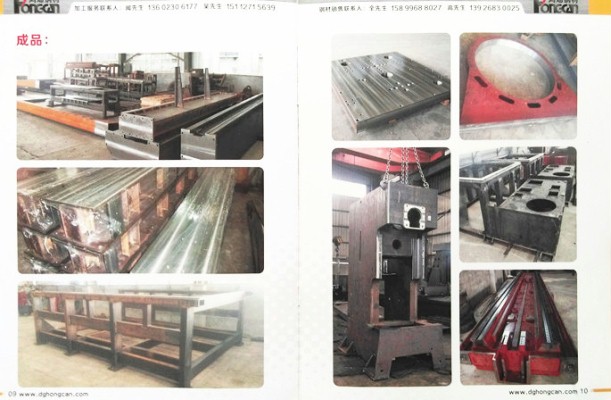 <鴻燦企業(yè)畫冊> <鴻燦企業(yè)畫冊>