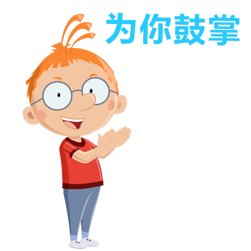 2019年12月25日東莞鴻燦祝您圣誕節快樂！